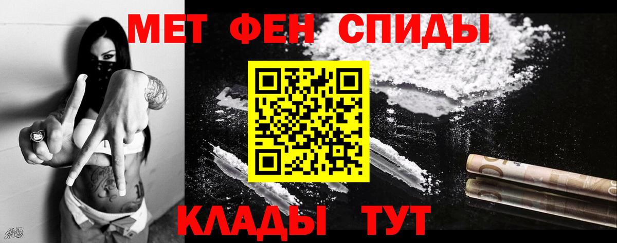 Amphetamine  АМФЕТАМИН 97%  Вход с VPN  Карталы 