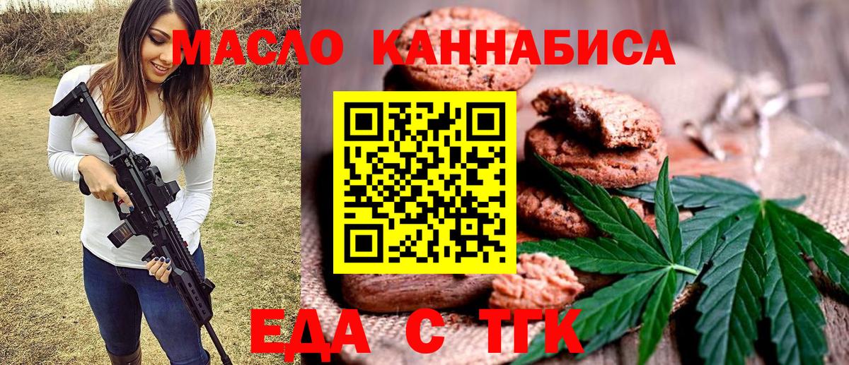 Гашиш  Карталы  Экстази  МЕФ кристаллы  Вейп ТГК  Конопля  Вход с VPN  COCAIN 