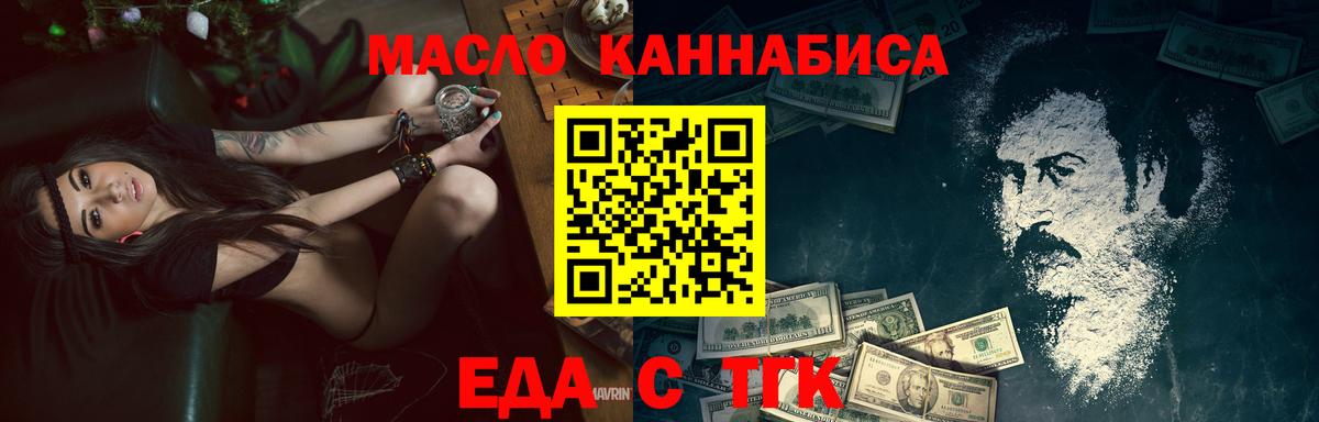 Карталы  Canna-Cookies марихуана  Вход с VPN 
