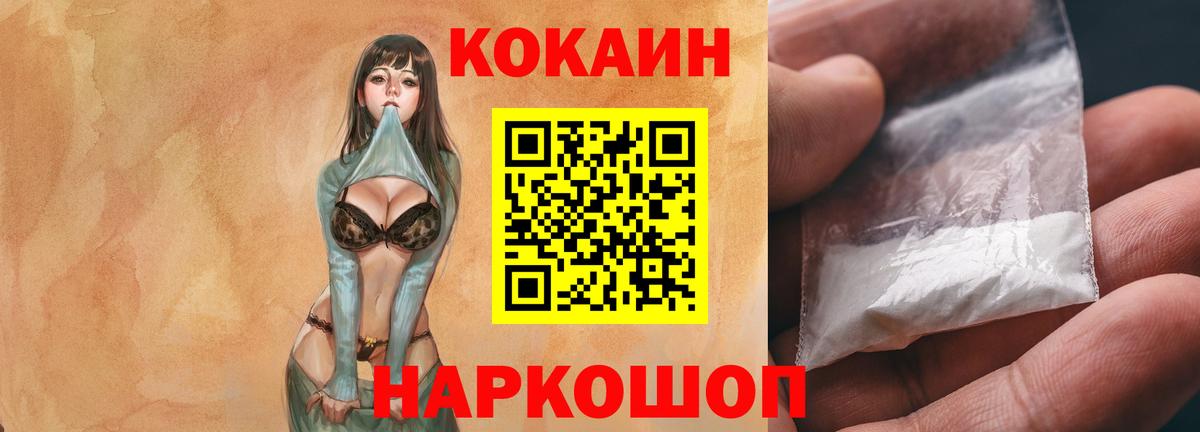 КОКАИН 97% Карталы