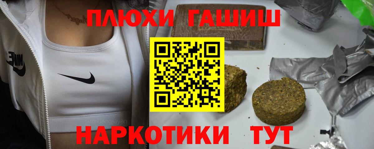 Гашиш Изолятор  Вход с VPN  ГАШИШ  Карталы 