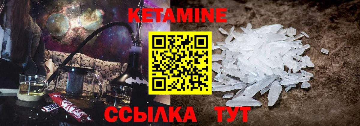Кетамин ketamine  Вход с VPN  КЕТАМИН VHQ  Карталы 