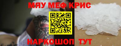 соль курить ск Конаково