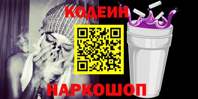соль курить ск Конаково