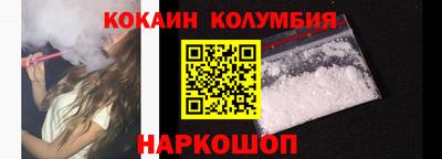 дистиллят марихуана Комсомольск-на-Амуре