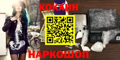 прущий лед Коммунар