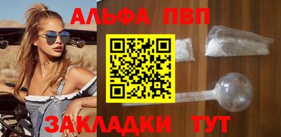 дистиллят марихуана Комсомольск-на-Амуре