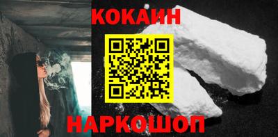 прущий лед Коммунар