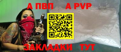 прущий лед Коммунар