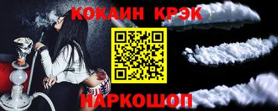 прущий лед Коммунар