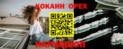 прущий лед Коммунар