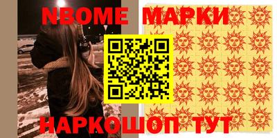 прущий лед Коммунар
