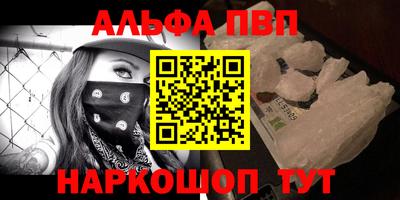 прущий лед Коммунар