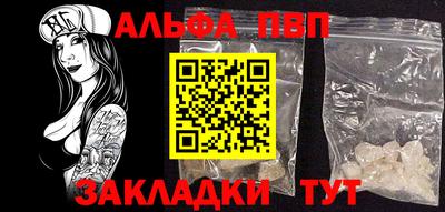 прущий лед Коммунар