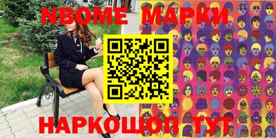 дистиллят марихуана Комсомольск-на-Амуре