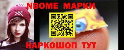соль курить ск Конаково