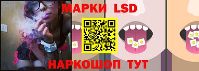 прущий лед Коммунар