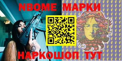 прущий лед Коммунар