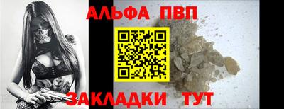 прущий лед Коммунар