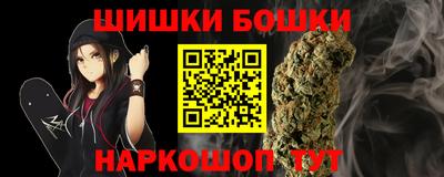 дистиллят марихуана Комсомольск-на-Амуре