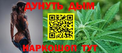 соль курить ск Конаково