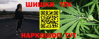 соль курить ск Конаково