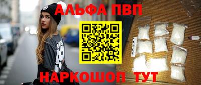 соль курить ск Конаково