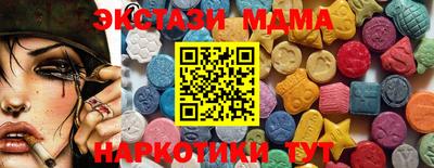 соль курить ск Конаково