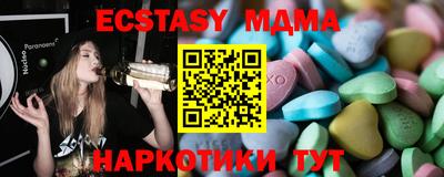 прущий лед Коммунар