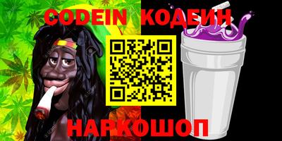 прущий лед Коммунар
