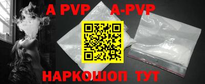 прущий лед Коммунар