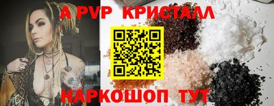 соль курить ск Конаково