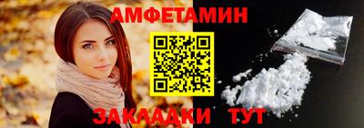 прущий лед Коммунар