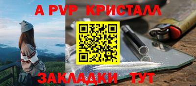 соль курить ск Конаково