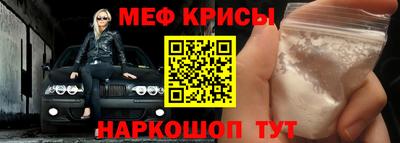 прущий лед Коммунар