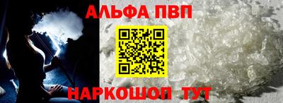 дистиллят марихуана Комсомольск-на-Амуре