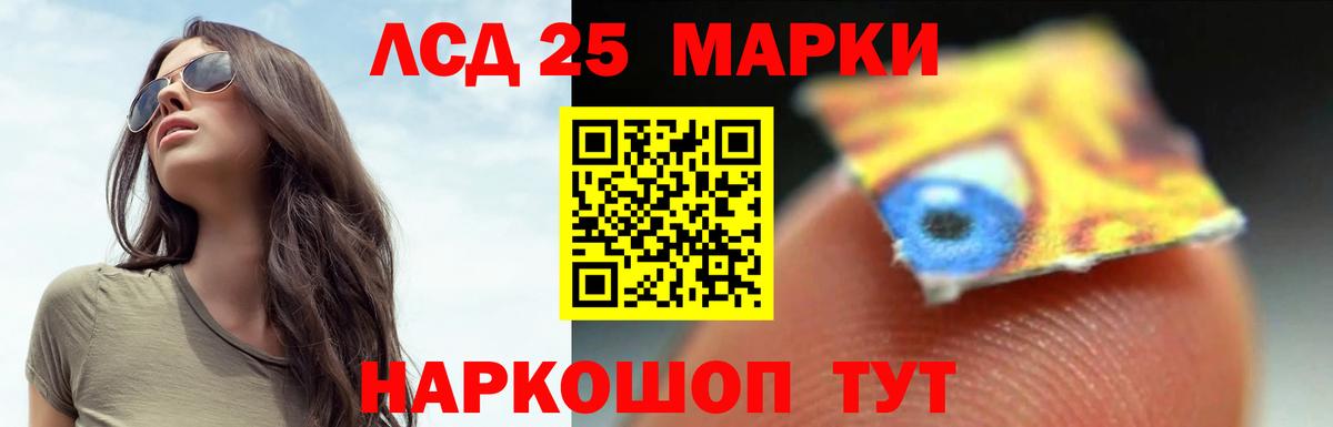 LSD-25 экстази ecstasy  Вход с VPN  LSD-25 экстази ecstasy  LSD-25 экстази  Карталы 