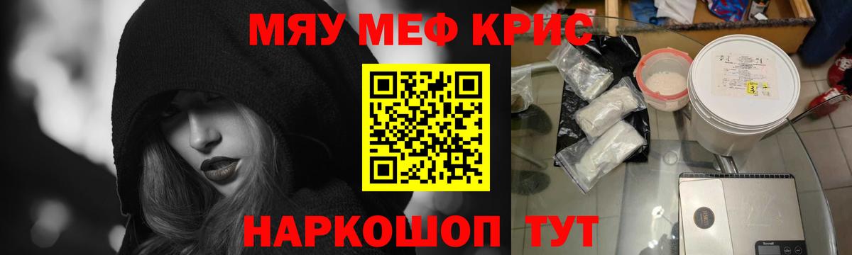 Меф  как найти   Меф  Карталы  Меф 4 MMC  Вход с VPN 