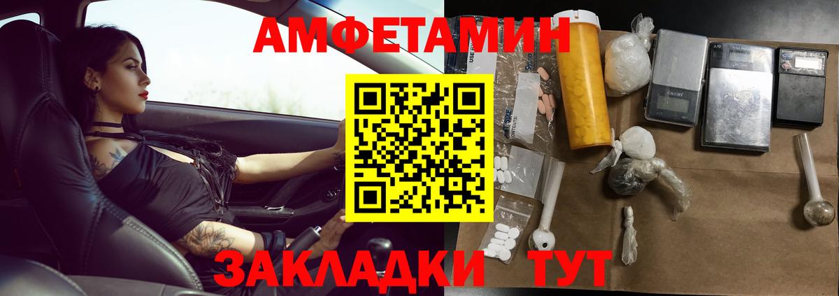 Первитин  Метамфетамин винт  Вход с VPN  Карталы 