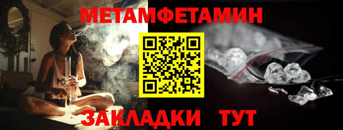 Первитин Декстрометамфетамин 99.9% Карталы