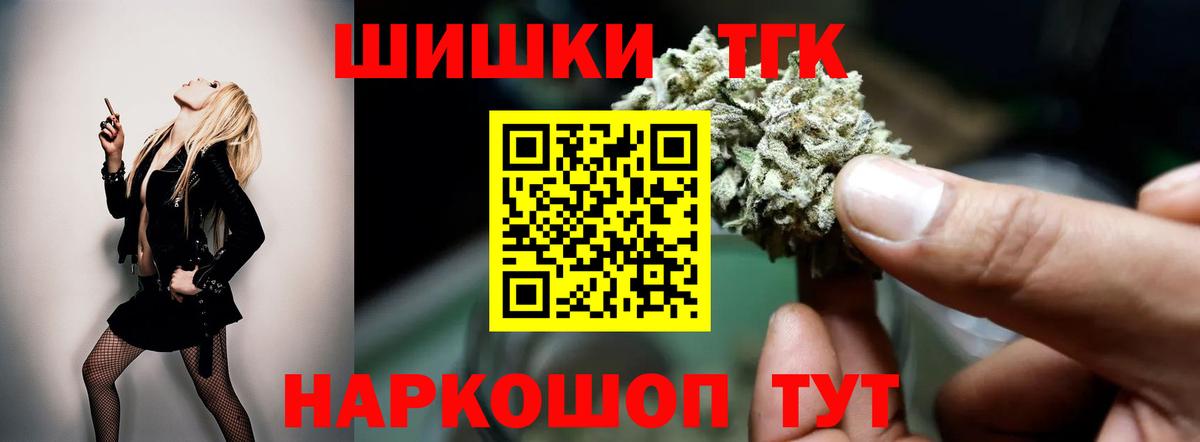 Бошки Шишки Ganja Карталы