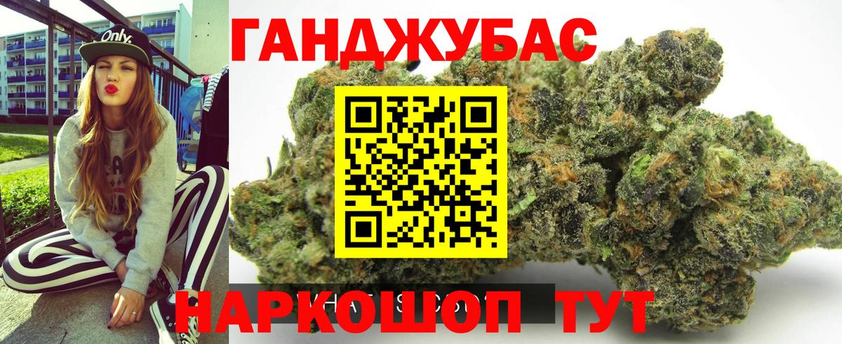 Марихуана ГИДРОПОН  Бошки Шишки THC 21%  Марихуана SATIVA & INDICA  Вход с VPN  Карталы  Бошки Шишки OG Kush 